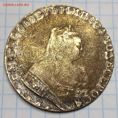 Опознание и оценка монет Царской  России - image