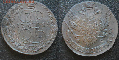 5 копеек 1789г.ЕМ.Кладовые.до 22.03.16 22.00 мск - 1