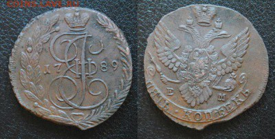 5 копеек 1789г.ЕМ.Кладовые.до 22.03.16 22.00 мск - 4