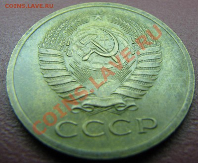 5 копеек 1966 до 30.10.2010 в 22:00 мск в коллекцию - IMG_4742