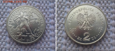 Польша 2 зл. Сочи 2014 - IMAG2396