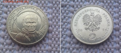 Польша 2 зл. Канонизация Иоанна Павла II - IMAG2398