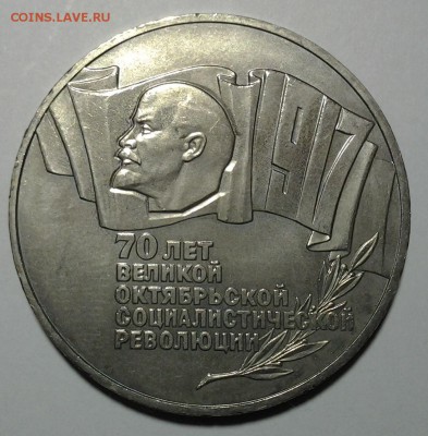 Юбилейные 1,3,5 руб 38шт(Шайба) до 22.03. 22.00. - 20160316_204314