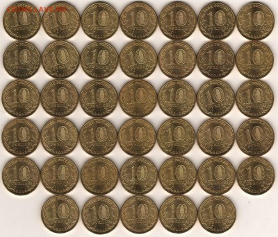 10 руб 2013 Универсиада талисман 40 штук без обращения - казань б 2