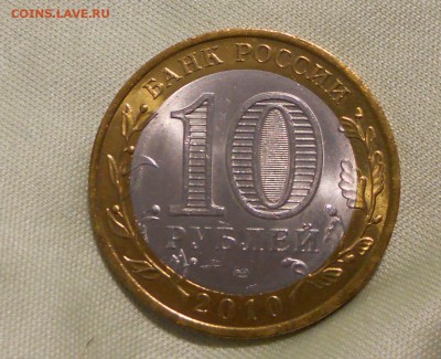Ямал на оценку. - DSCN9961.JPG