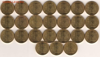 10 руб 2013 Универсиада эмблема 24 штуки без обращения - казань э 1