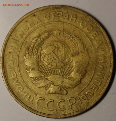 5 копеек 1931 года раскол - IMG_0319.JPG