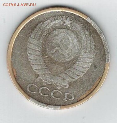 Оцените монету 5 копеек 1980 года - 002