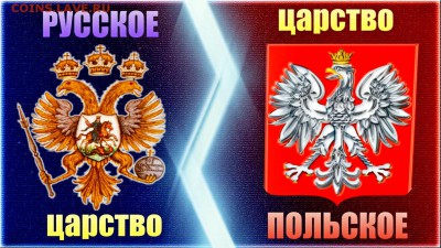 Нумизматическая переозвучка - _TkAgvEA_yIп
