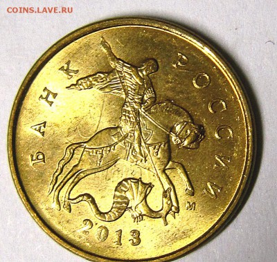 10 копеек 1999 года - IMG_3773_NEW