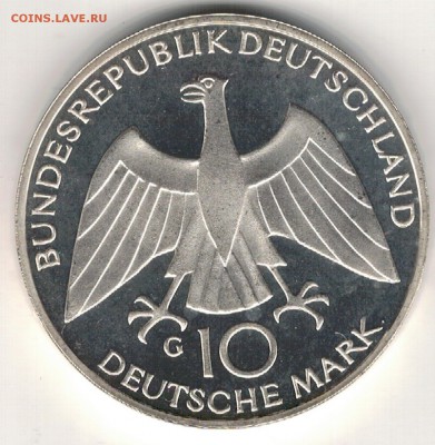 Ag ФРГ 10 МАРОК 1972G ОЛИМПИАДА ДО 24.03-22.00МСК (В36) - 5-гер10м72а