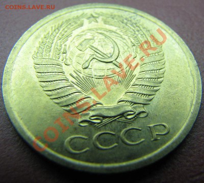 5 копеек 1967 наборная до 30.10.2010 в 22:00 мск - IMG_4744