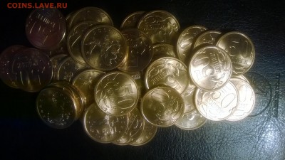 50 коп.08 г.СП (мешк.точки)400 шт.с номинала до 26.03. - WP_20160320_001