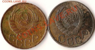 РСФСР 1921г. 10 копеек.Старт 1рубл. До 24.10.2010г. - Изображение 386