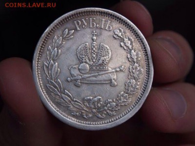 Определение подлинности Рубль на коронацию А3 - image