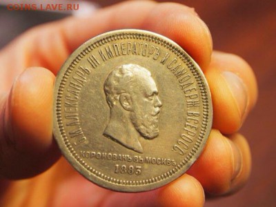 Определение подлинности Рубль на коронацию А3 - image