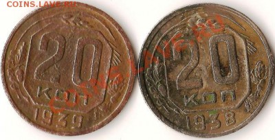РСФСР 1921г. 10 копеек.Старт 1рубл. До 24.10.2010г. - Изображение 385