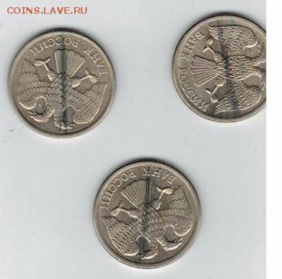5 копеек 1980 года - 005