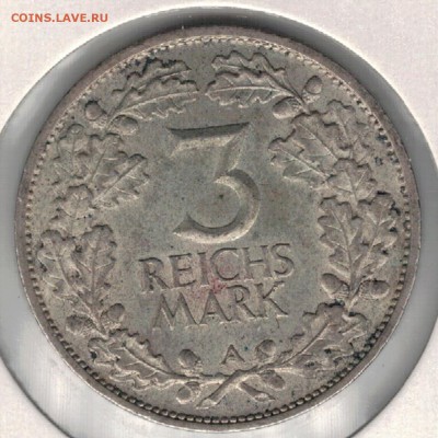 Ag ГЕРМАНИЯ (ВЕЙМАР) 3 МАРКИ 1925А ЮБИЛЕЙ 24.03-22Ч (В40) - 5-гер25а