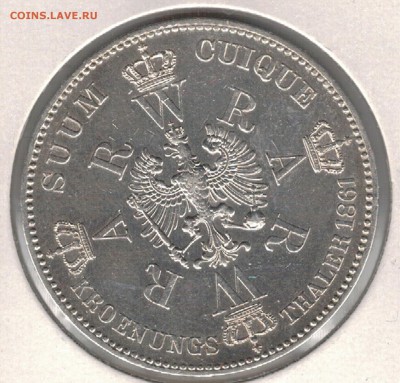 Ag ГЕРМАНИЯ (ПРУССИЯ) ТАЛЕР 1861 КОРОНАЦИЯ 24.03-22Ч (В41) - 5-гер861а