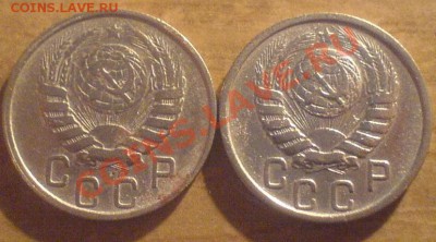 15 копеек 1946 - 446