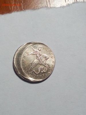 1 копейка 2007М (Большое смещение!) до 24.03.16 22:00 - IMG-1458401059602-V