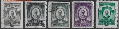 СССР 1944. И. А. Римский-Корсаков - С-314