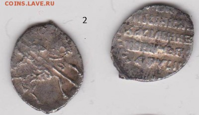 Копейка Василия Шуйского до 23.03.16г. в 21.00 мск - ш2
