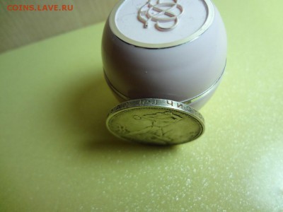 50 копеек 1924 П.Л  до 26.03 - DSC02448 (Копировать).JPG