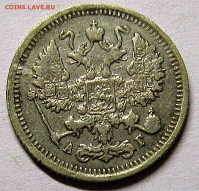 10 копеек 1897,2 копейки 1876спб,1 копейка 1902 - IMG_3780_NEW_0001