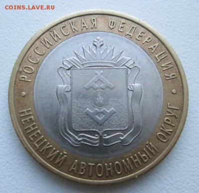 10р.2010 г., Ненецкий а.о., блиц, до 24.03 - photofacefun_com_1458403931