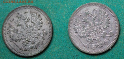 5 копеек 1892 и 1888 до 25.3.2016 г. - IMG_0507.JPG