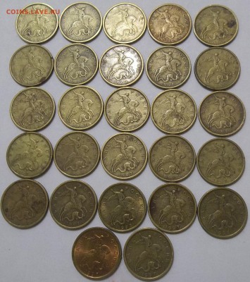 10 коп. 97,98 г. М и СП-54 шт. до 24.03.16. в 22.00 мск - 100_4320.JPG