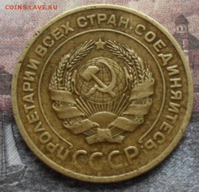 5 копеек 1927 на оценку - SA4.JPG