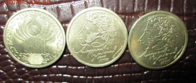 1р.1999 г., Пушкин-2 шт., СНГ-1 шт., блиц - photofacefun_com_1458410905