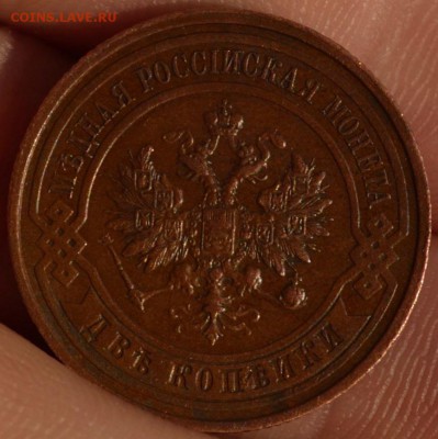 2 копейки 1914 год СПБ до 23.03.2016 года 22:30 по МСК - DSC_1837.JPG