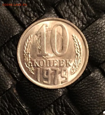 10 копеек 1979 г солнышко на реверсе - image