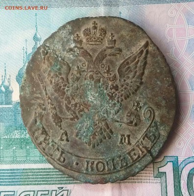 5 копеек 1790ам нечищенная       25.03.16 - 20160520-100509_p11-1