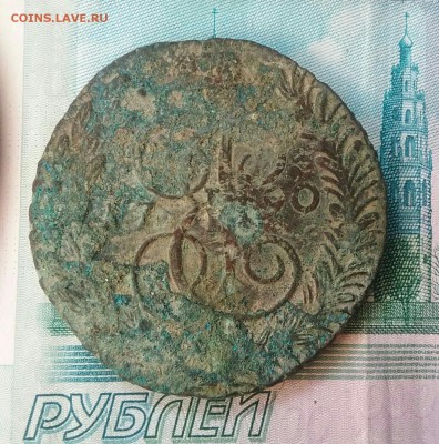 5 копеек 1790ам нечищенная       25.03.16 - 20160520-100509_p10-1