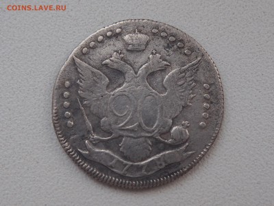 20 копеек 1778 - P3201836_thumb