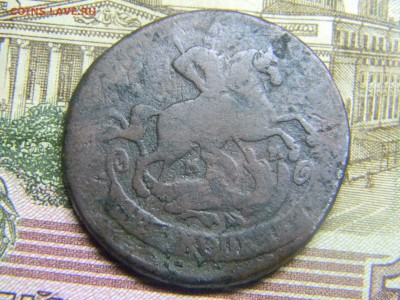 2 коп 1763 мм до 22.03 в 22.30 - Изображение 185