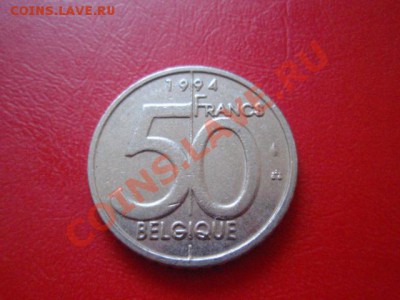 Бельгия 50 франков 1994 Альберт II до 26.10 в 21.00 М - PA234782.JPG