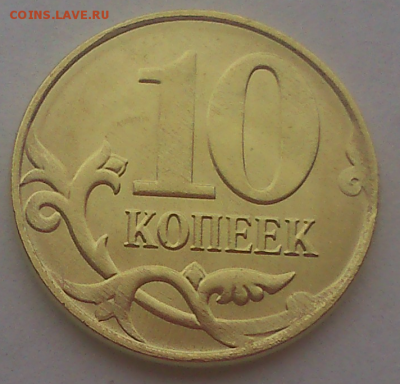 10к15г подскажите по браку - DSC_0098