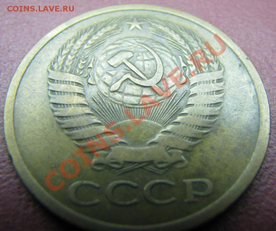 5 копеек 1973 до 30.10.2010 в 22:00 мск - IMG_4740