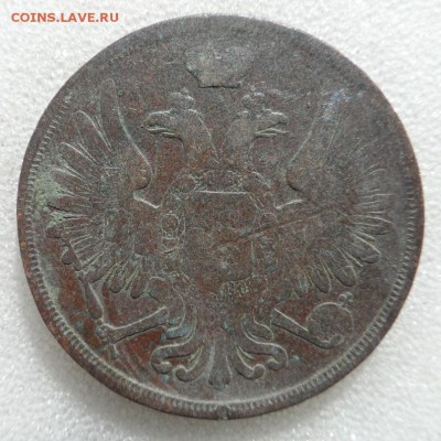 Монеты серебром 1,2,3 копейки 1840-1847гг - SAM_3540.JPG