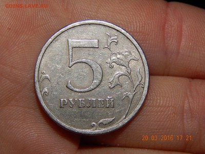 5 руб. 2009 г. Оценка - DSCN3902.JPG