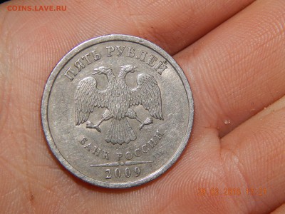 5 руб. 2009 г. Оценка - DSCN3900.JPG