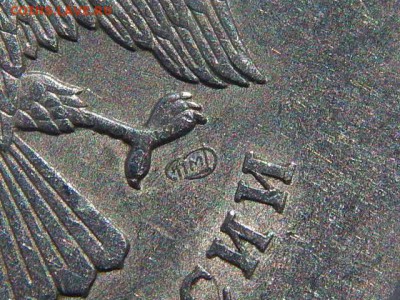 5 руб. 2009 г. Оценка - RSCN3877.JPG