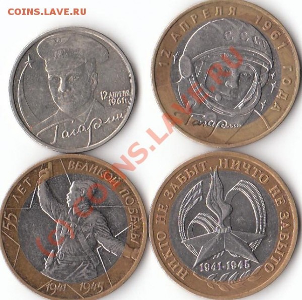 Продам юбилейку-1р.,2р.,10р. - IMG_0001