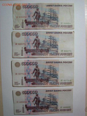 500000 модификация 1995 года - YzMB78DTqBI